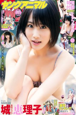 疯狂农场3美国派78